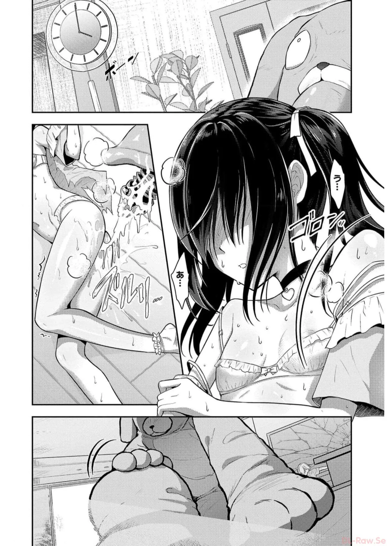 性食鬼 Aliens Meet Girls 第05巻 page 10 full