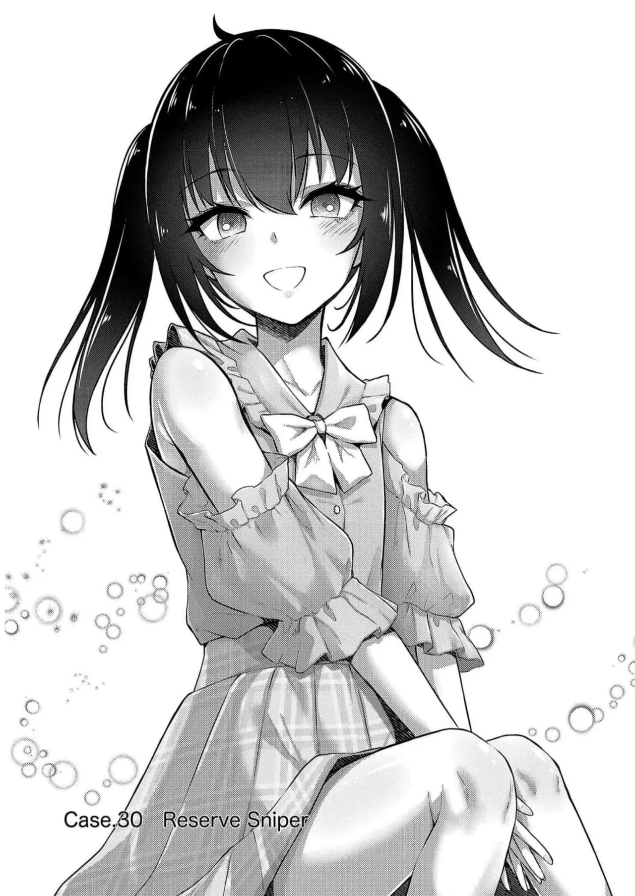 性食鬼 Aliens Meet Girls 第05巻 page 5 full