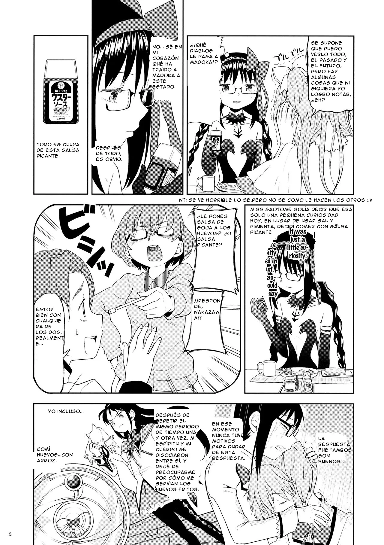 Yojouhan Ouroboros Futari page 7 full