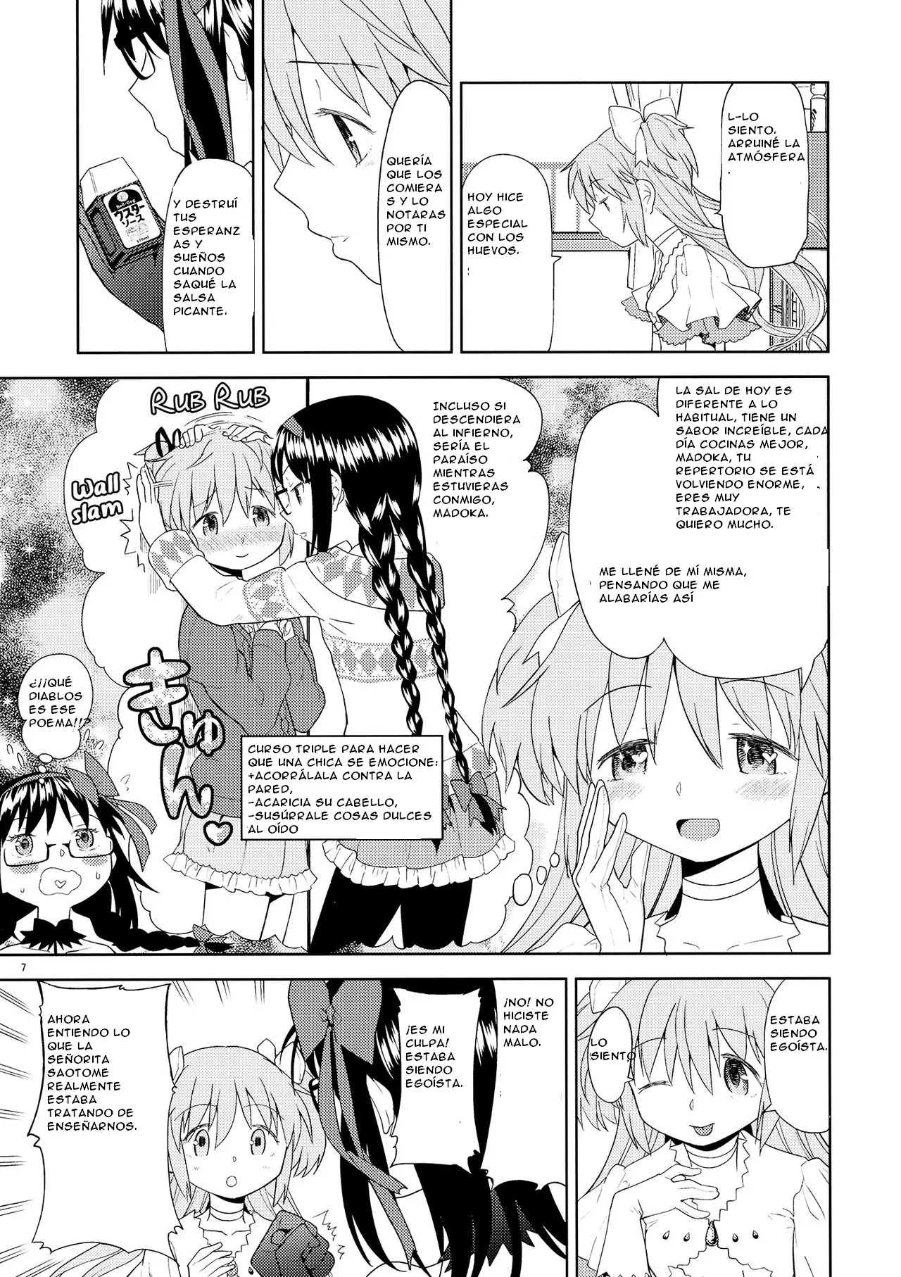 Yojouhan Ouroboros Futari page 9 full