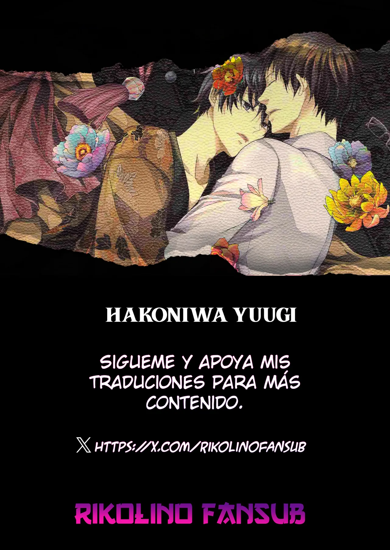 Hakoniwa Yuugi page 2 full