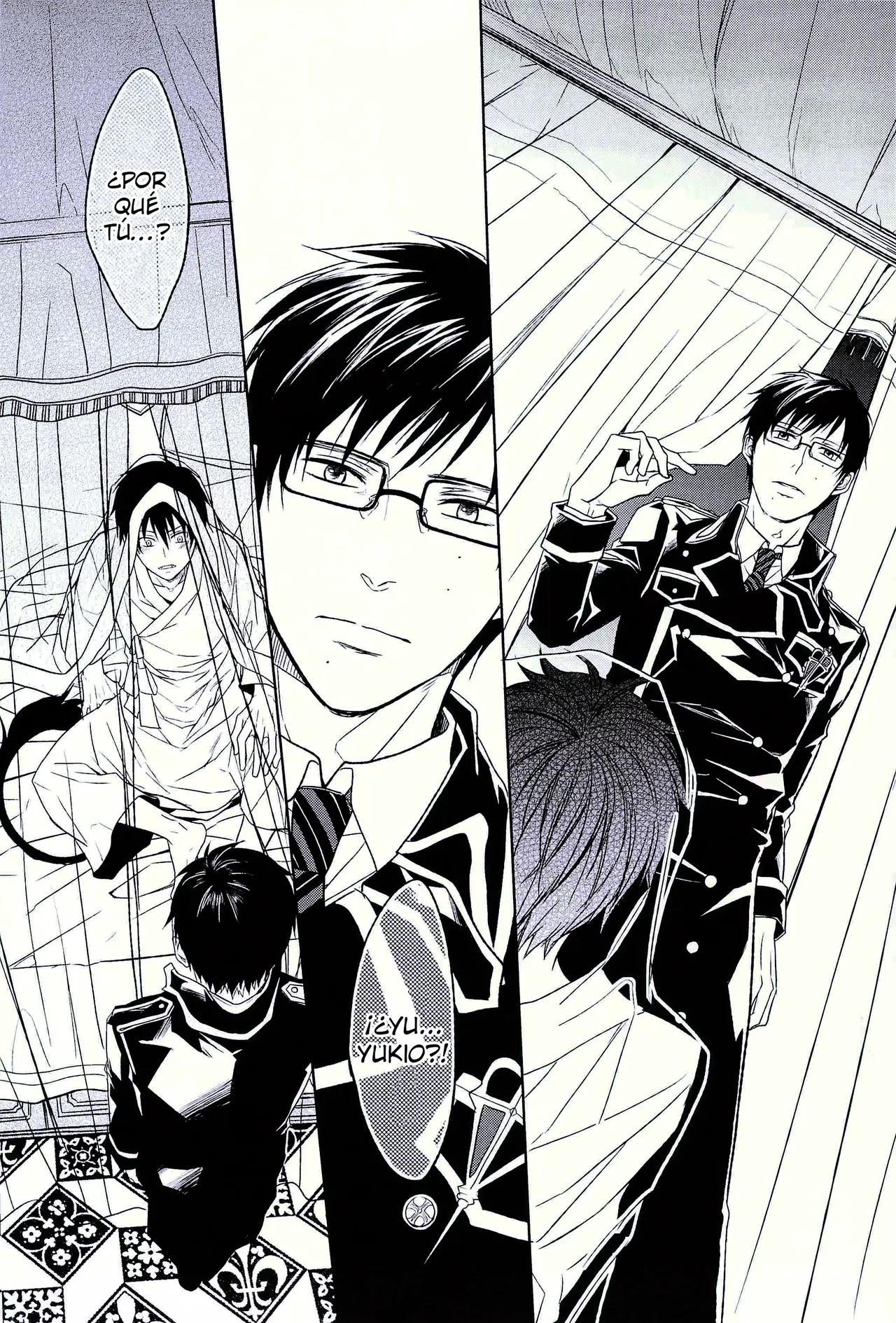 Hakoniwa Yuugi page 7 full