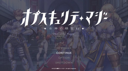 Obscurite Magie ~ Megami no Seireiseki  CG