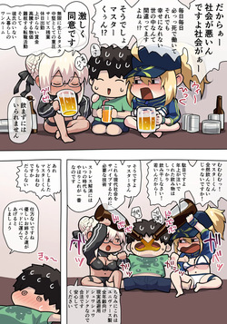 XX＋XXオルタえっち