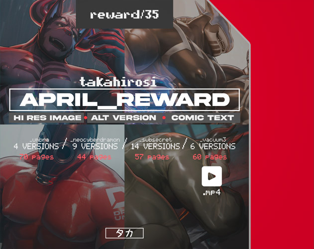 April 2025 Patreon page 1 full
