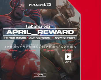 April 2025 Patreon cover