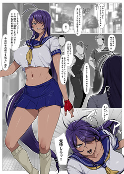 関羽 媚薬で堕とされ肉便器に…♥