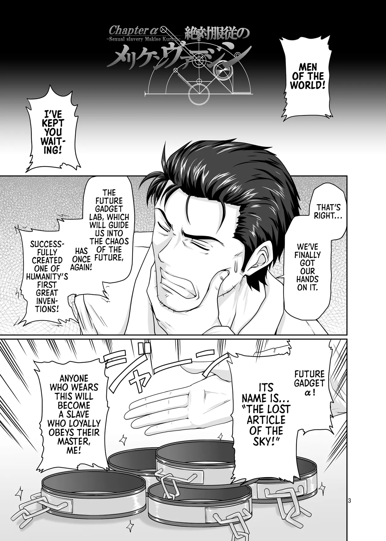 A Completely Submissive American Virgin - Chapter a -Sexual slavery Makise Kurisu- page 2 full