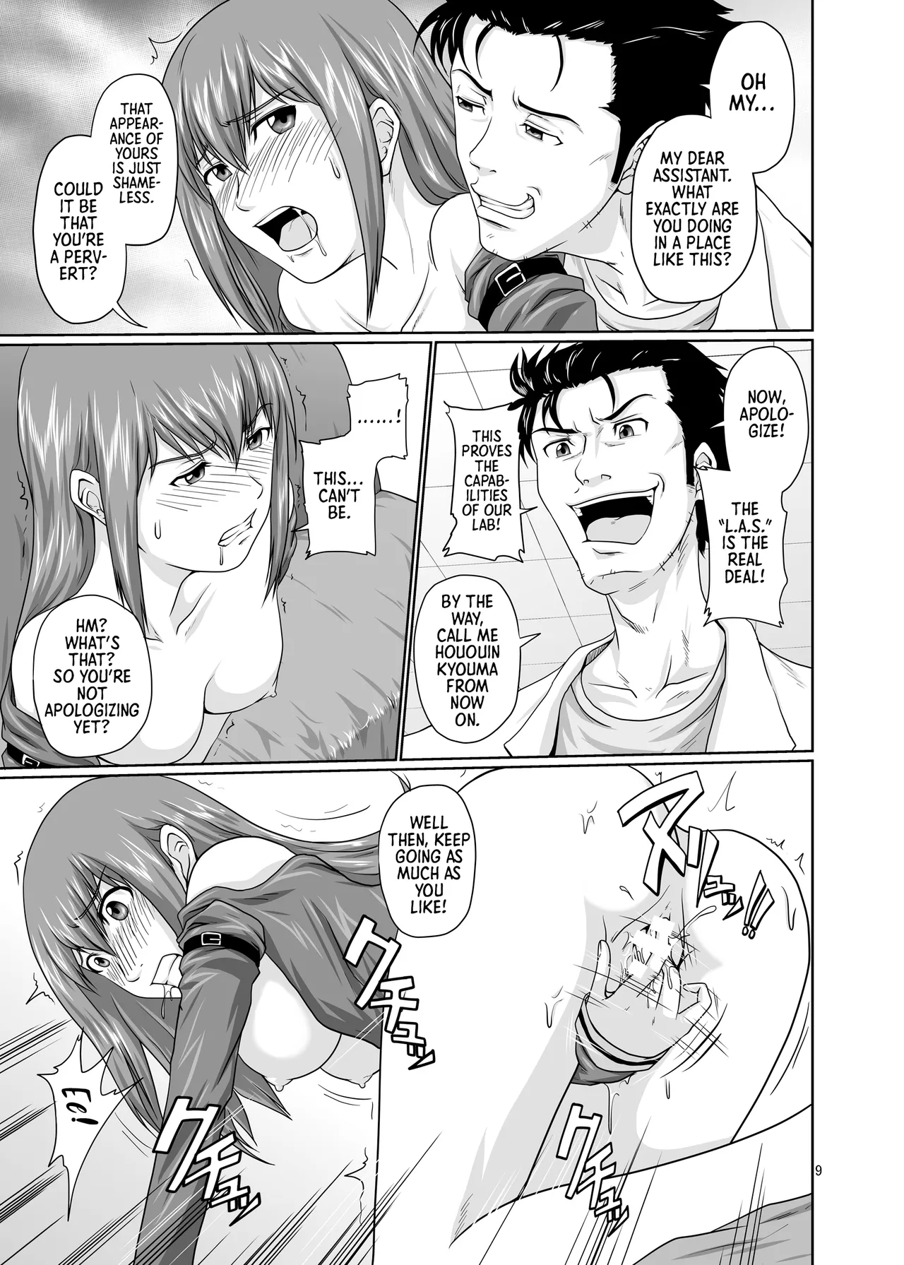 A Completely Submissive American Virgin - Chapter a -Sexual slavery Makise Kurisu- page 8 full