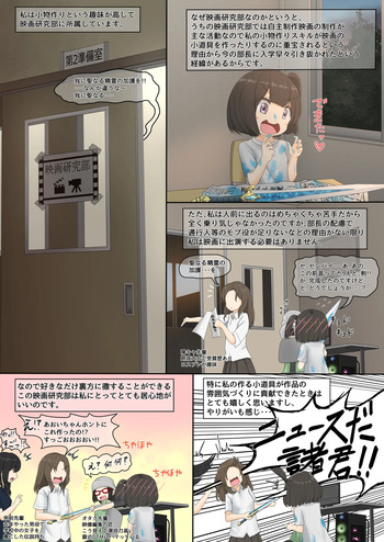 カエル cover
