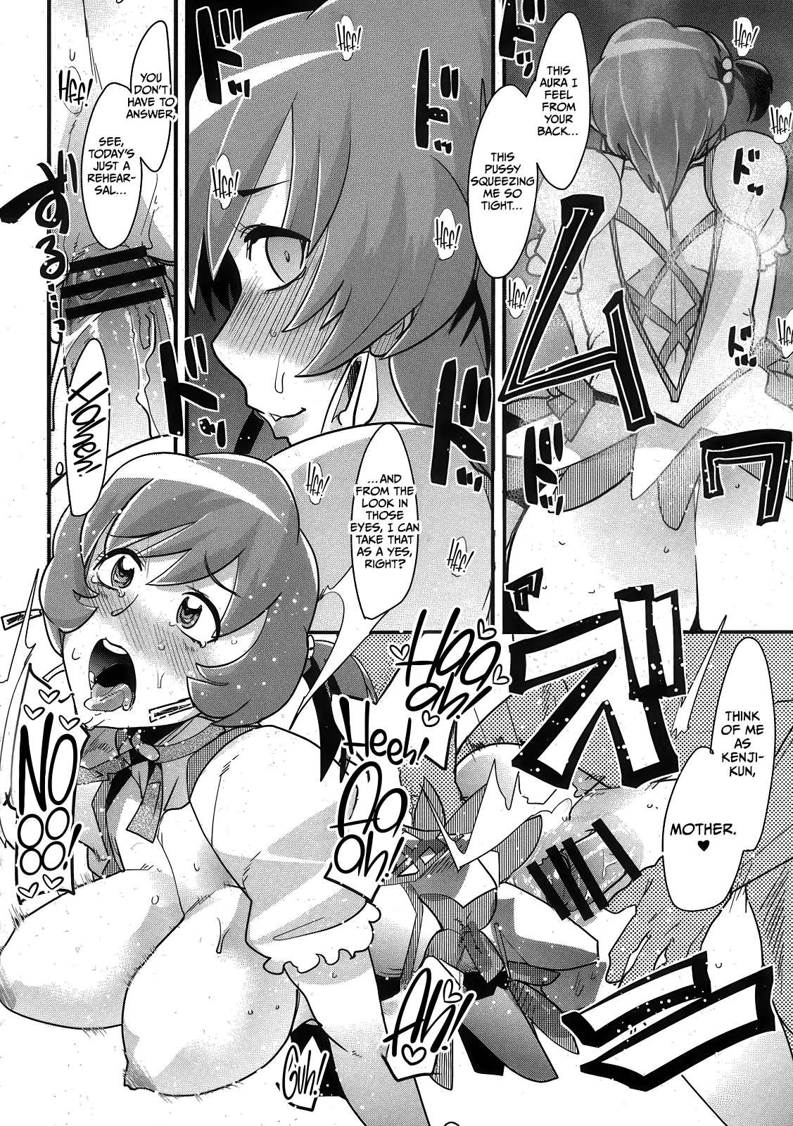 Tane ga Deru Desu MAXHEART page 10 full