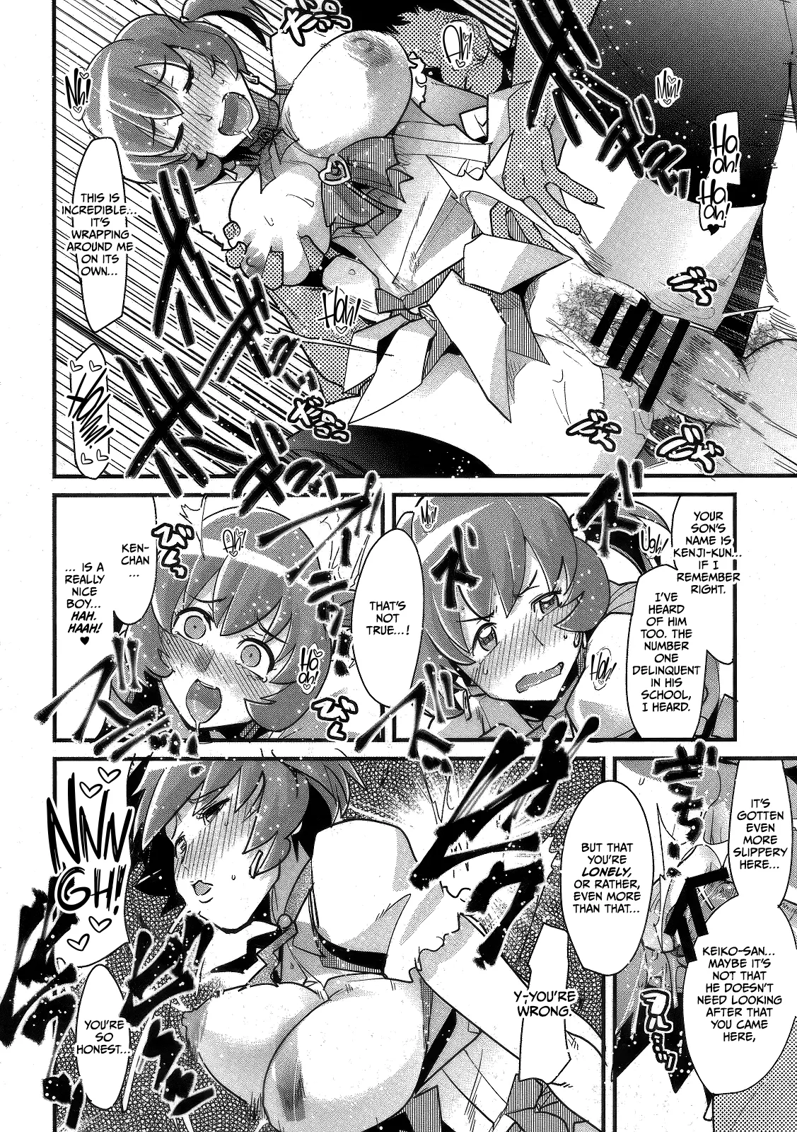 Tane ga Deru Desu MAXHEART page 8 full