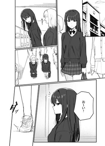 Jikan Teishi Manga cover