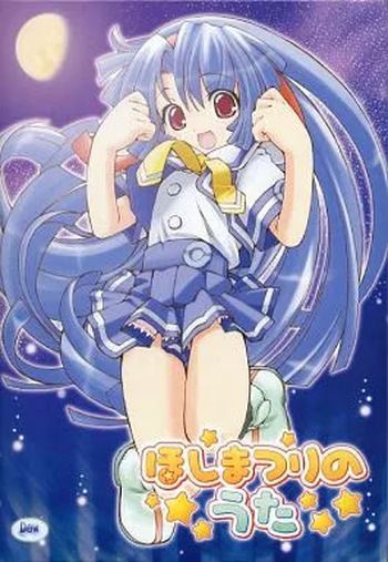 Hoshimatsuri no Uta cover