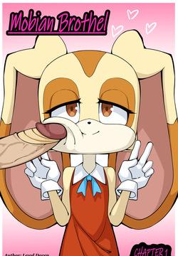 Mobian Brothel - Lazaro - Lewd Dacen