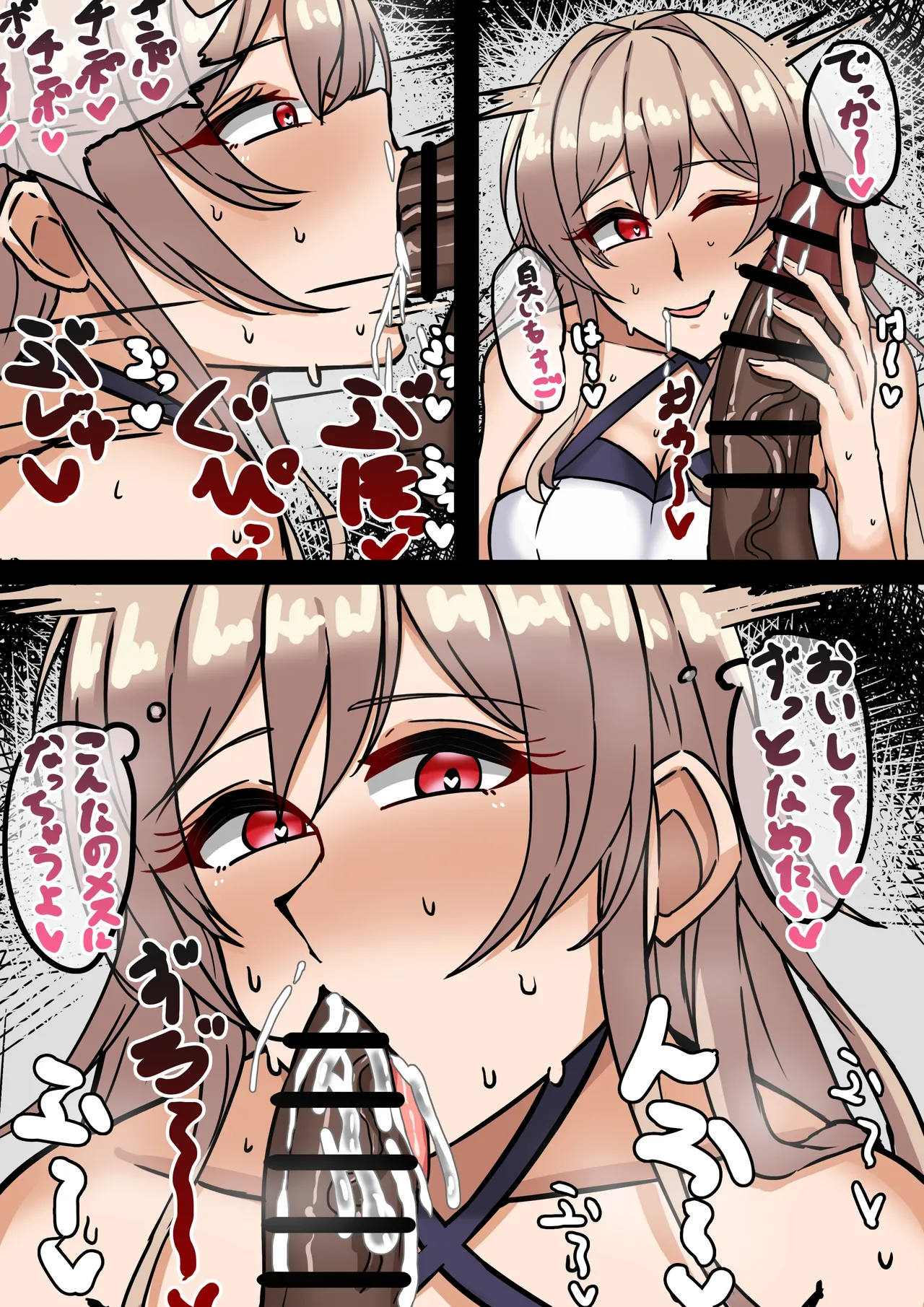 好きなほうを選ぶfrn page 4 full