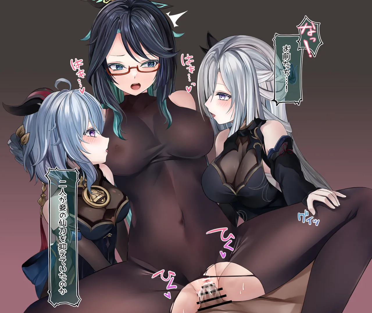 閑雲とえっち page 3 full