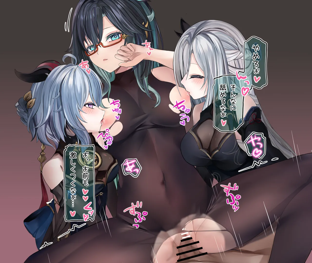 閑雲とえっち page 5 full