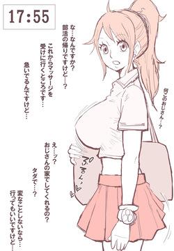 30分後に〇されるJD〇ミさん