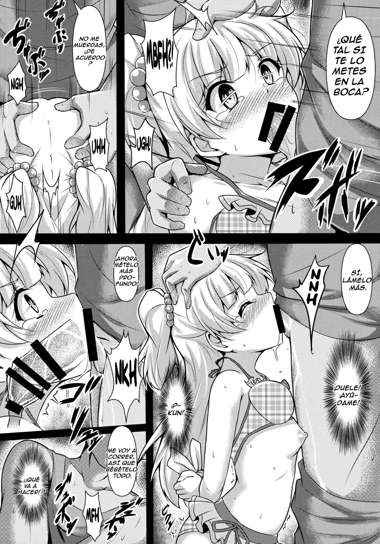 RIKAKAN page 10 full