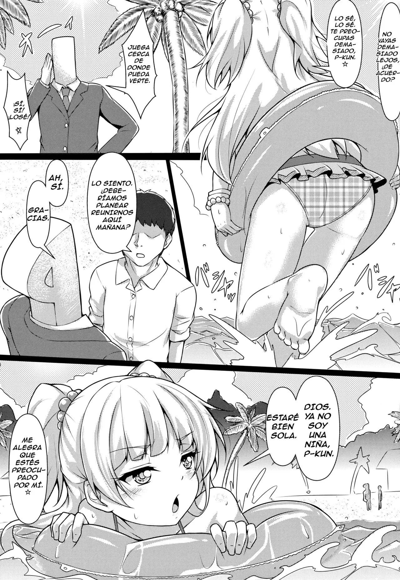 RIKAKAN page 4 full