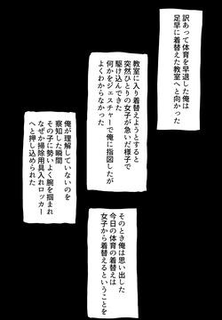 hskwsr シチュエーション差分17枚