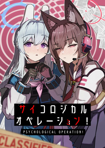 Psychological Operation! cover