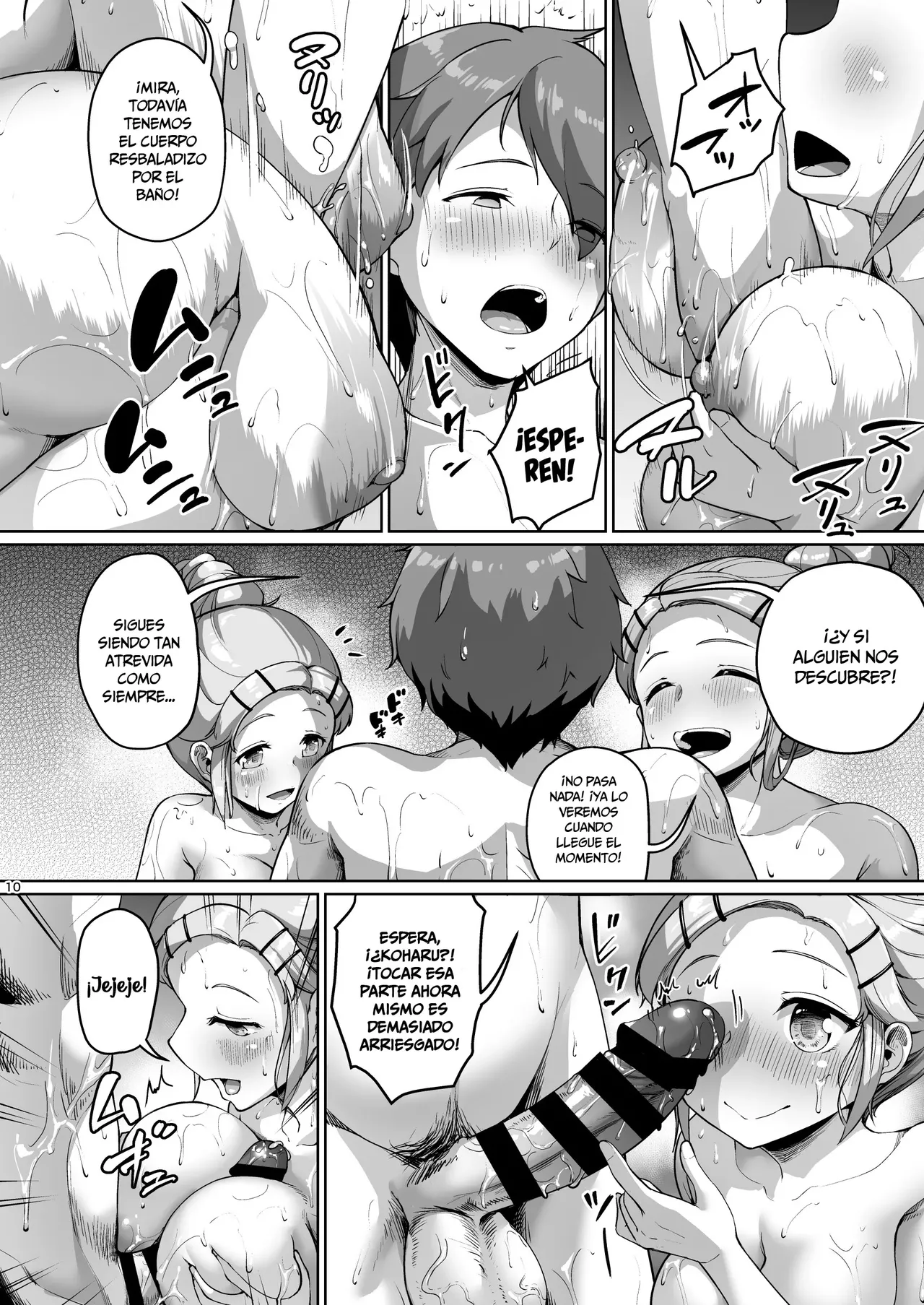 Kyonyuu no Oyako ni Osewa ni Nattemasu. ~Oyako Hen~ page 10 full