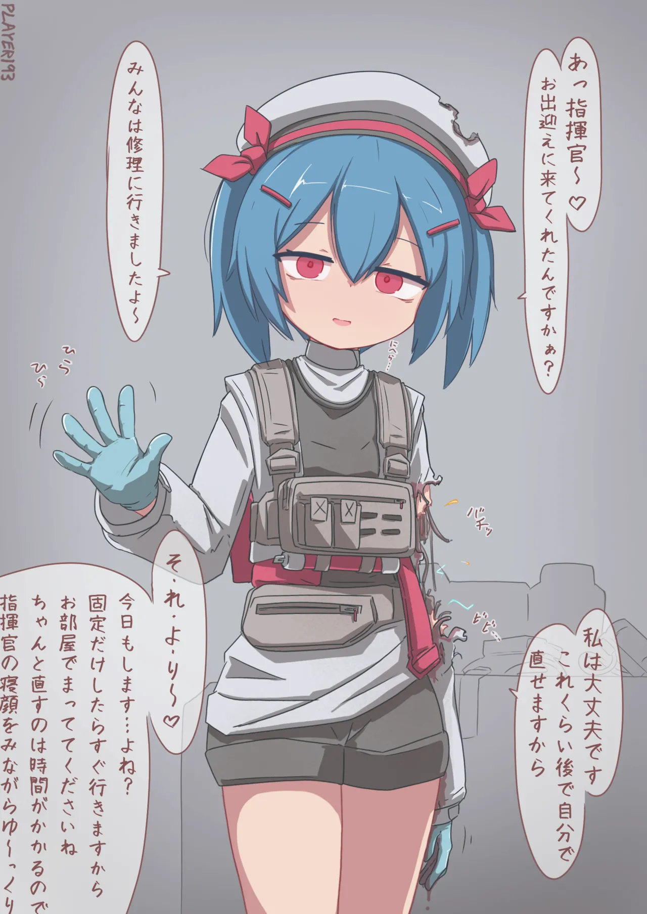 Colphne #2 page 1 full