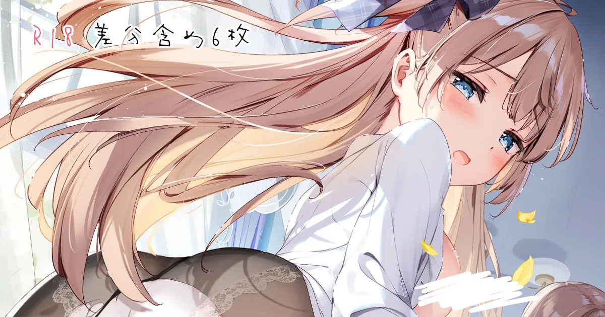 10.13 お着換え中にいたずらしてみた page 1 full
