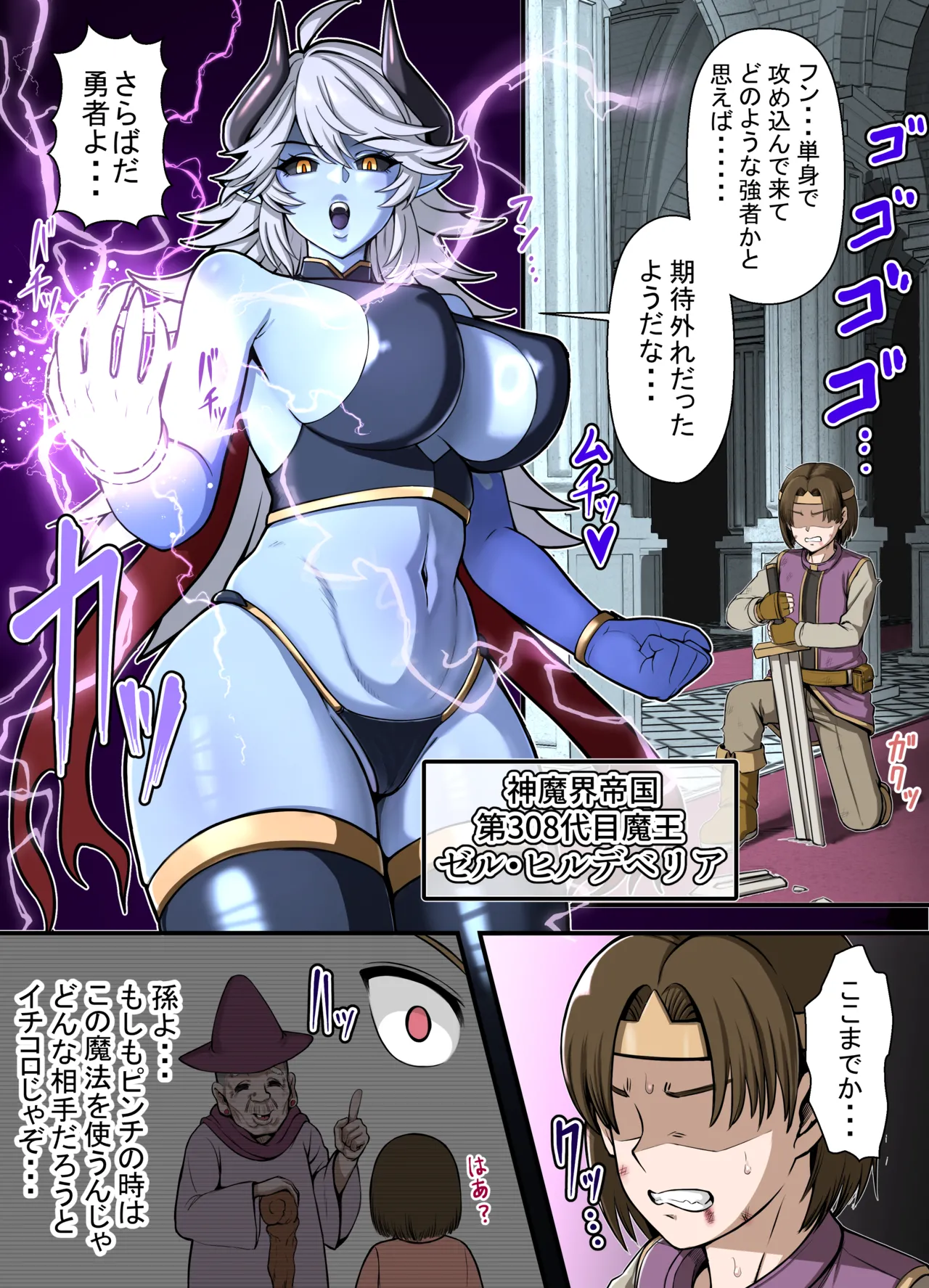 エッチな裏山🔞 page 1 full