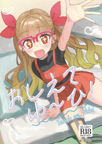 Oshiete Yuhi! cover
