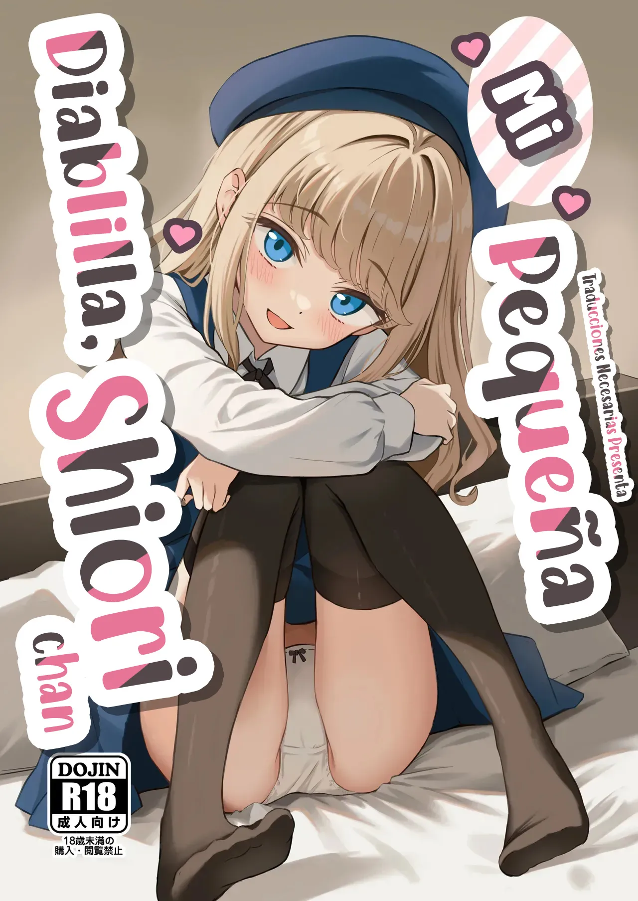 Koakuma-kei na Boku no Shiori-chan - Mi Pequeña Diablilla, Shiori-chan page 1 full