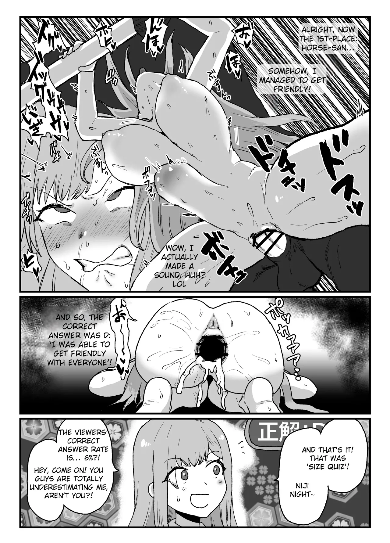 skeb32 page 4 full