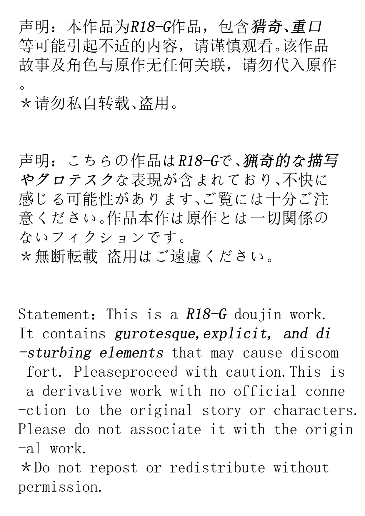 【fansky toku】My Doll page 2 full