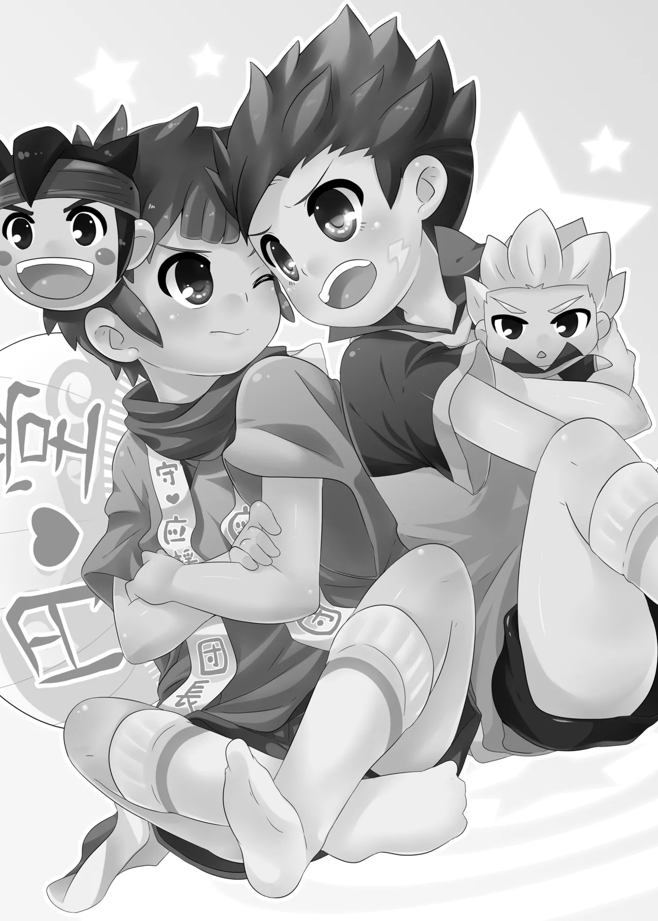 Senpai Wank Busters page 3 full