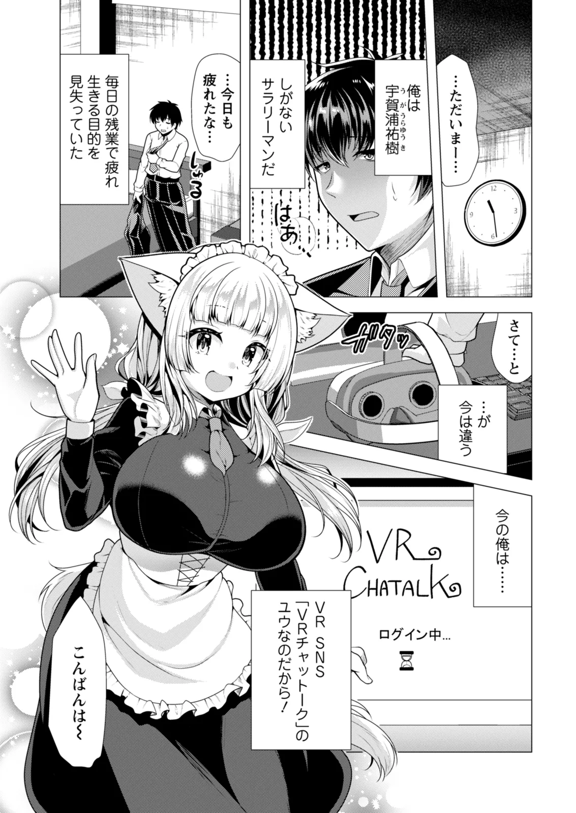 Action Pizazz 2026-03 page 9 full