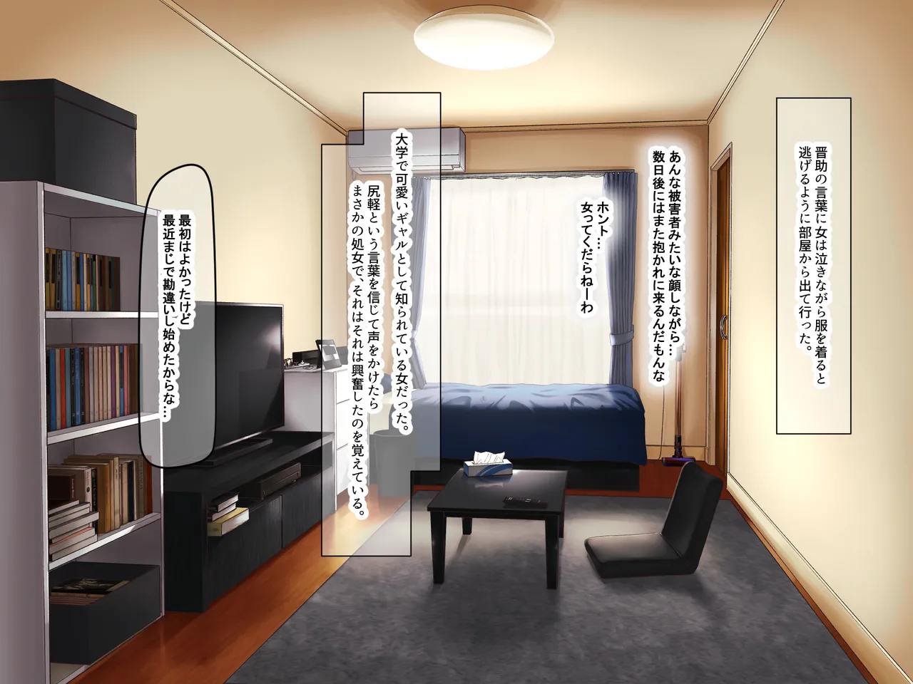 Machi no Honya de Ugoku Muchimuchi Bakunyuu na Jimi Hitozuma ga Beit Douryou no Wakai Chara Otoko ni Sukikatte Moteasobarete Netorarechau Hanashi page 10 full