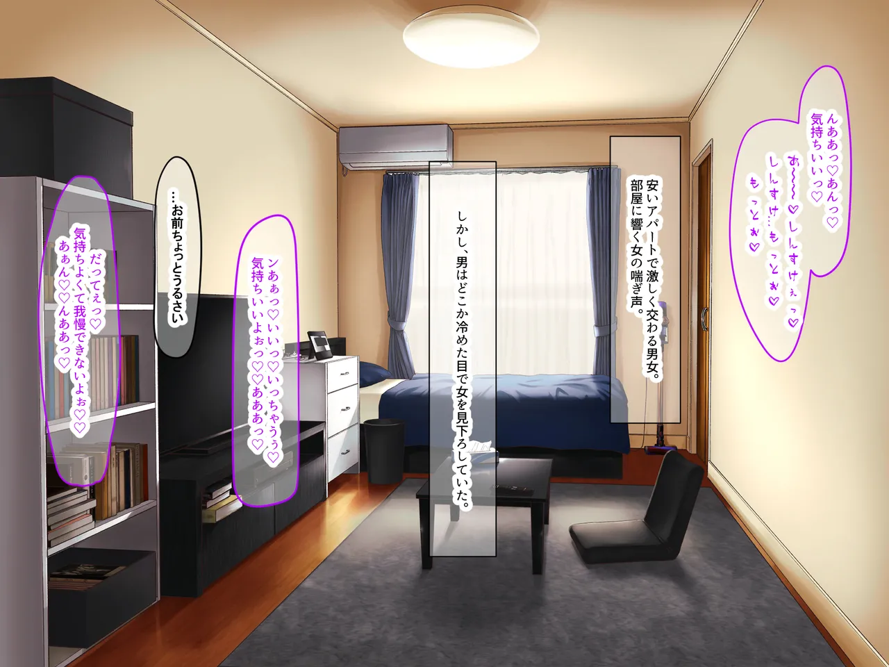 Machi no Honya de Ugoku Muchimuchi Bakunyuu na Jimi Hitozuma ga Beit Douryou no Wakai Chara Otoko ni Sukikatte Moteasobarete Netorarechau Hanashi page 3 full