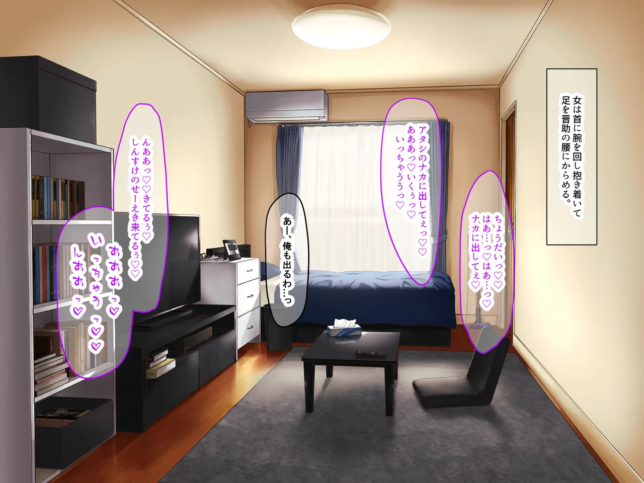 Machi no Honya de Ugoku Muchimuchi Bakunyuu na Jimi Hitozuma ga Beit Douryou no Wakai Chara Otoko ni Sukikatte Moteasobarete Netorarechau Hanashi page 4 full