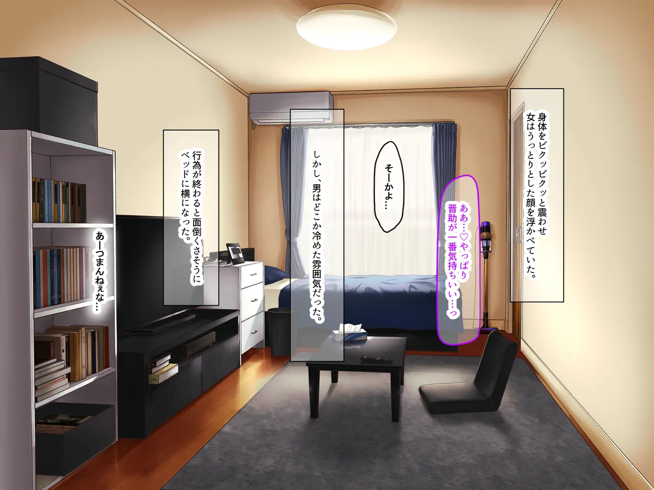 Machi no Honya de Ugoku Muchimuchi Bakunyuu na Jimi Hitozuma ga Beit Douryou no Wakai Chara Otoko ni Sukikatte Moteasobarete Netorarechau Hanashi page 5 full