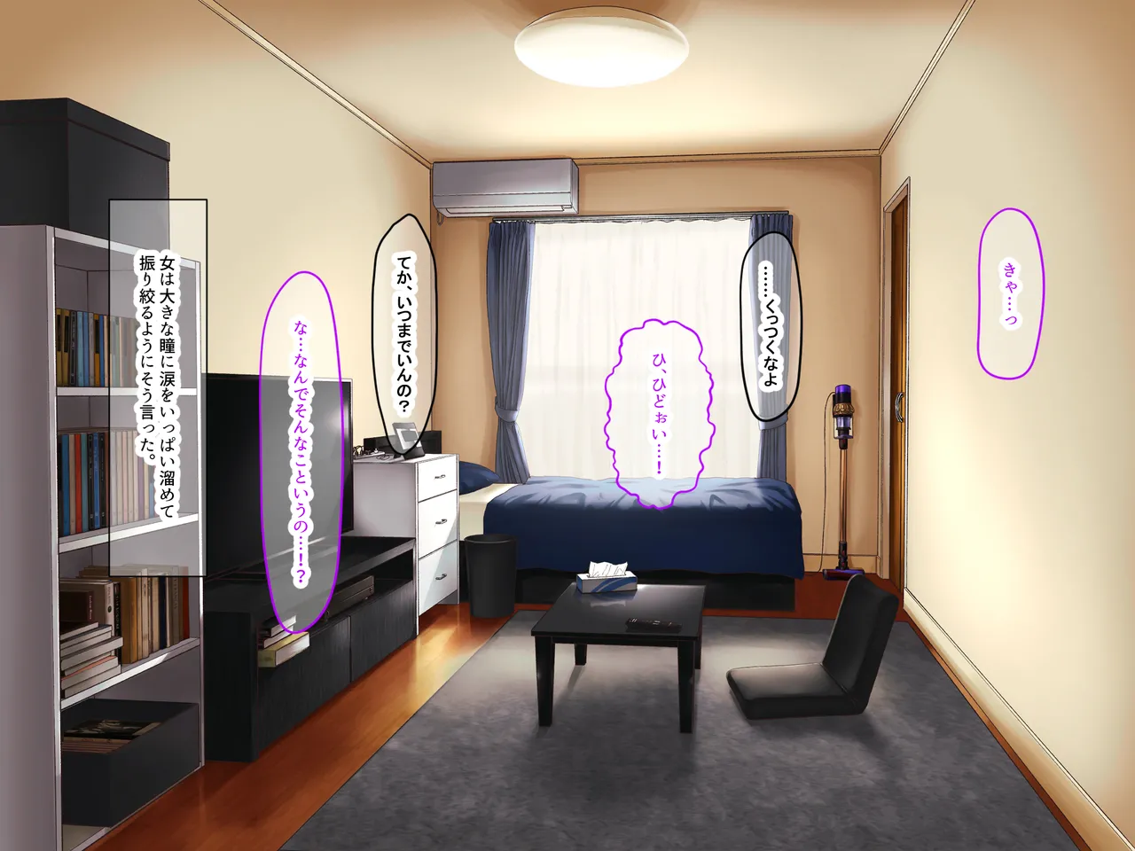 Machi no Honya de Ugoku Muchimuchi Bakunyuu na Jimi Hitozuma ga Beit Douryou no Wakai Chara Otoko ni Sukikatte Moteasobarete Netorarechau Hanashi page 8 full