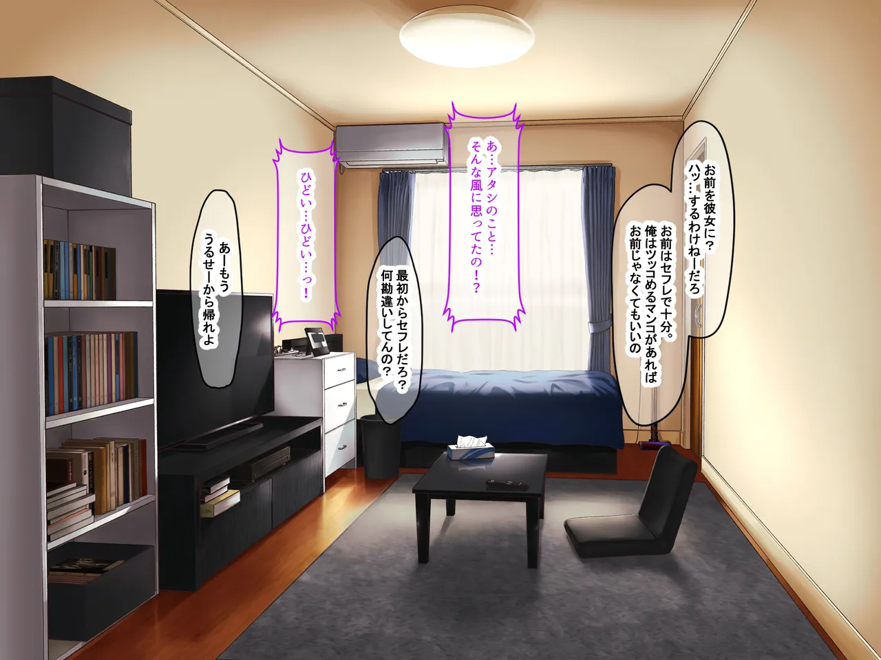 Machi no Honya de Ugoku Muchimuchi Bakunyuu na Jimi Hitozuma ga Beit Douryou no Wakai Chara Otoko ni Sukikatte Moteasobarete Netorarechau Hanashi page 9 full