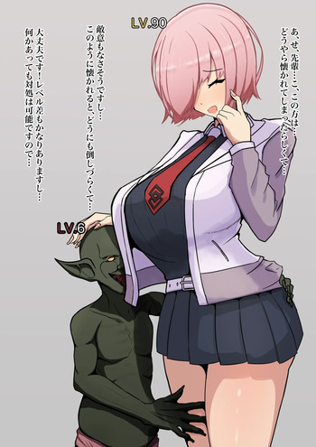 Tsumuide Kita Kizuna o Goblin ni Zenbu Ubawarete NTR Reru Mash cover