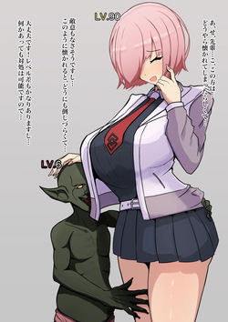 Tsumuide Kita Kizuna o Goblin ni Zenbu Ubawarete NTR Reru Mash