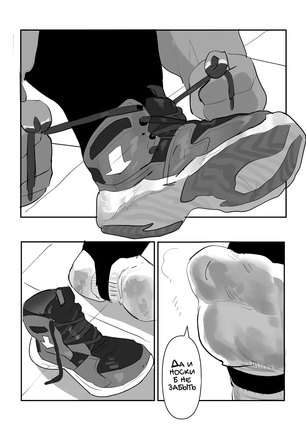 November comic page 7 full