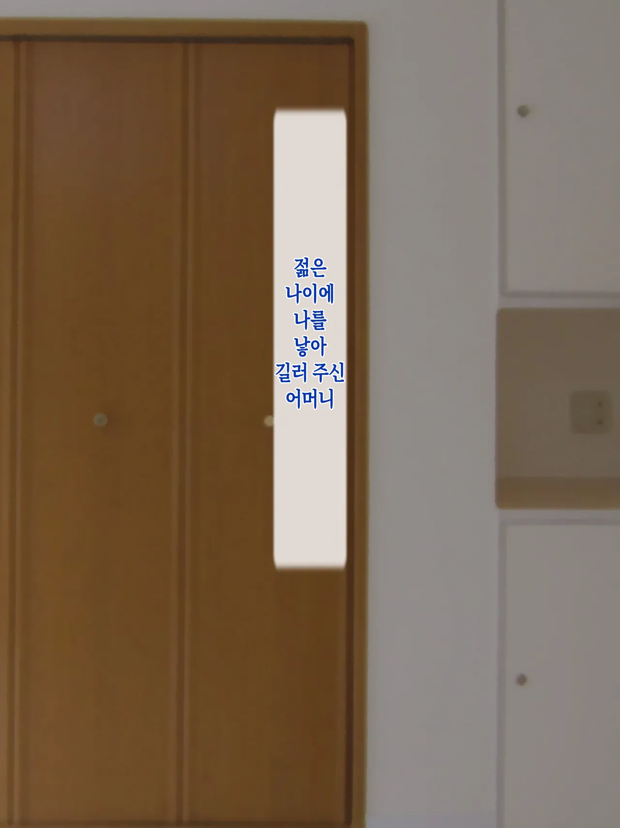 Haha ga Razoku de Tennen de Komatchau yo | 엄마가 나체족인데 너무 무방비해서 정말 곤란해! page 2 full