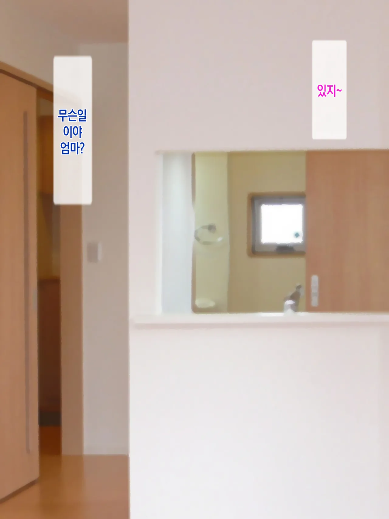 Haha ga Razoku de Tennen de Komatchau yo | 엄마가 나체족인데 너무 무방비해서 정말 곤란해! page 5 full