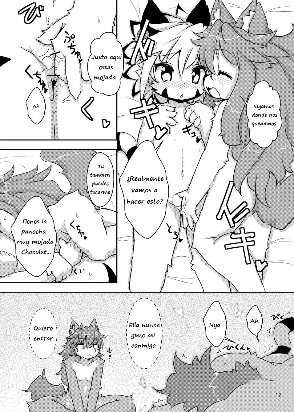 elhtored 2 page 9 full