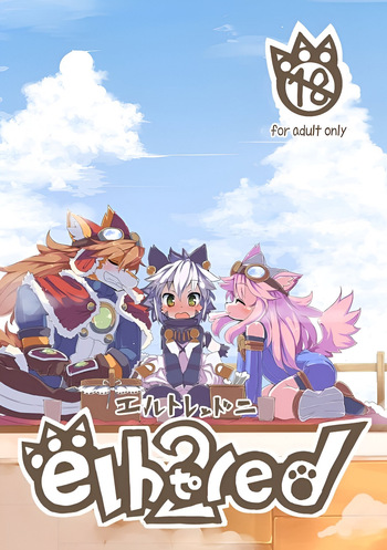elhtored 2 cover